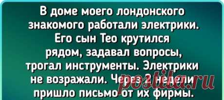 17 обычных людей, которые вершат добро без фанфар и громких слов