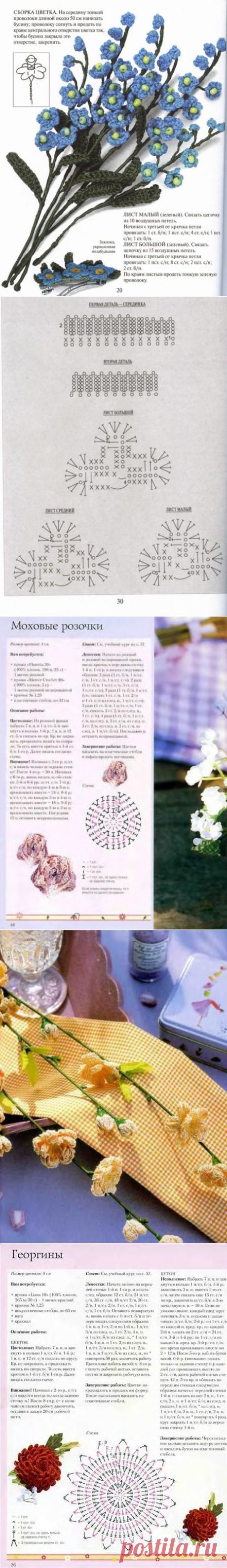 flowers gifts: free crochet patterns - crafts ideas - crafts for kids