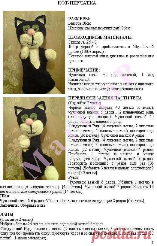 игрушки | Записи с меткой игрушки | Дневник Гендале