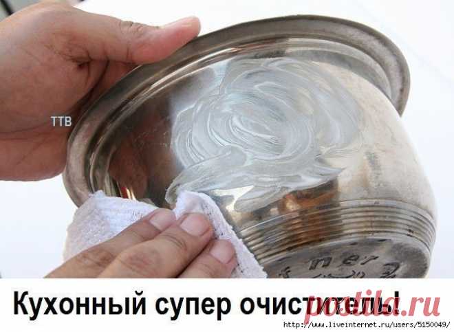 ЧИСТИМ ВСЁ
