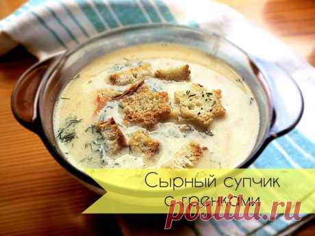 Рецепты супов | Школа вкуса - вкусные кулинарные рецепты
