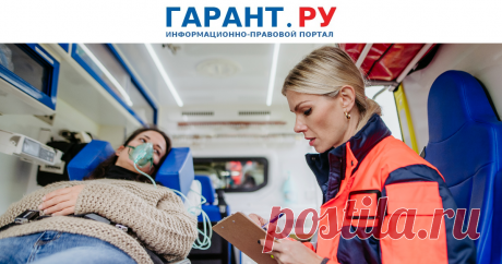С 1-9-2025--Правила ОЦЕНКИ условий труда для работников СКОРОЙ ПОМОЩИ изменятся с 1 сентября. Минтруд России актуализировал особенности проведения СОУТ на рабочих местах некоторых категорий врачей.