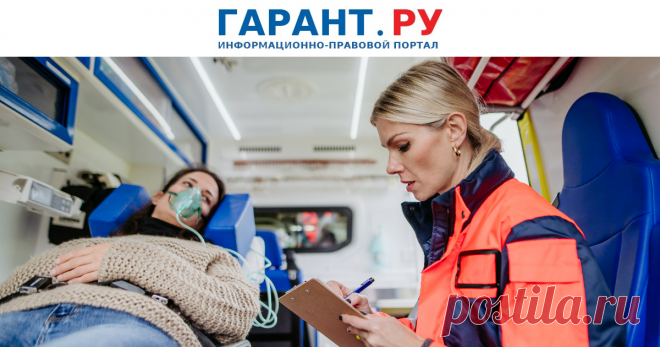 С 1-9-2025--Правила ОЦЕНКИ условий труда для работников СКОРОЙ ПОМОЩИ изменятся с 1 сентября. Минтруд России актуализировал особенности проведения СОУТ на рабочих местах некоторых категорий врачей.