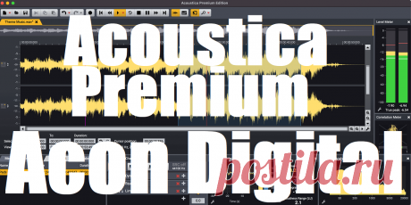 Acon Digital Acoustica Premium v7.7.8 U2B Mac | 1.2 GB
At Audio Club, we believe great sound deserves the best tools. That’s why we’re excited to introduce Acon Digital Acoustica — a powerful yet easy-to-use all-in-one audio editing suite designed for both beginners and professionals. 
DOWNLOAD: https://audioclub.store/software/mac/acoustica-premium/
