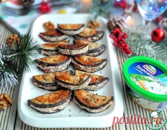 Закуска из баклажанов 