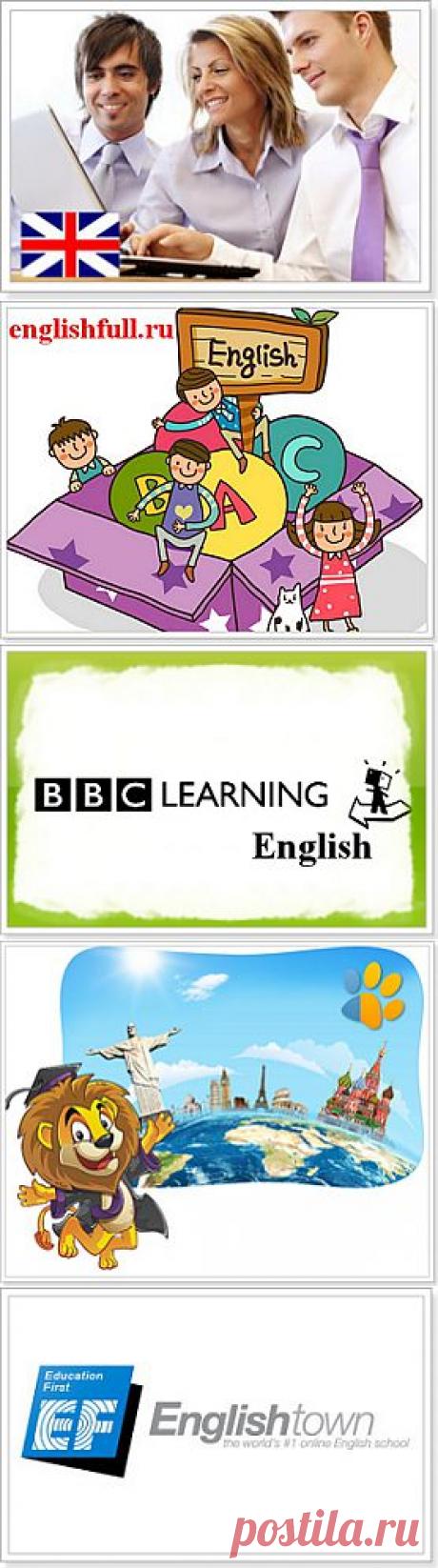 Пять лучших сайтов для изучения английского языка