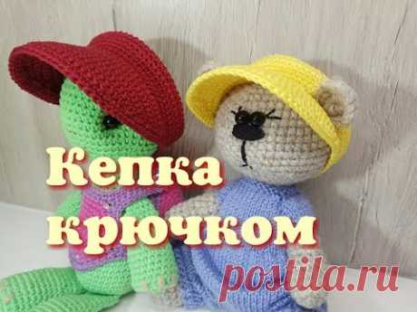 Кепка крючком, Crochet cap