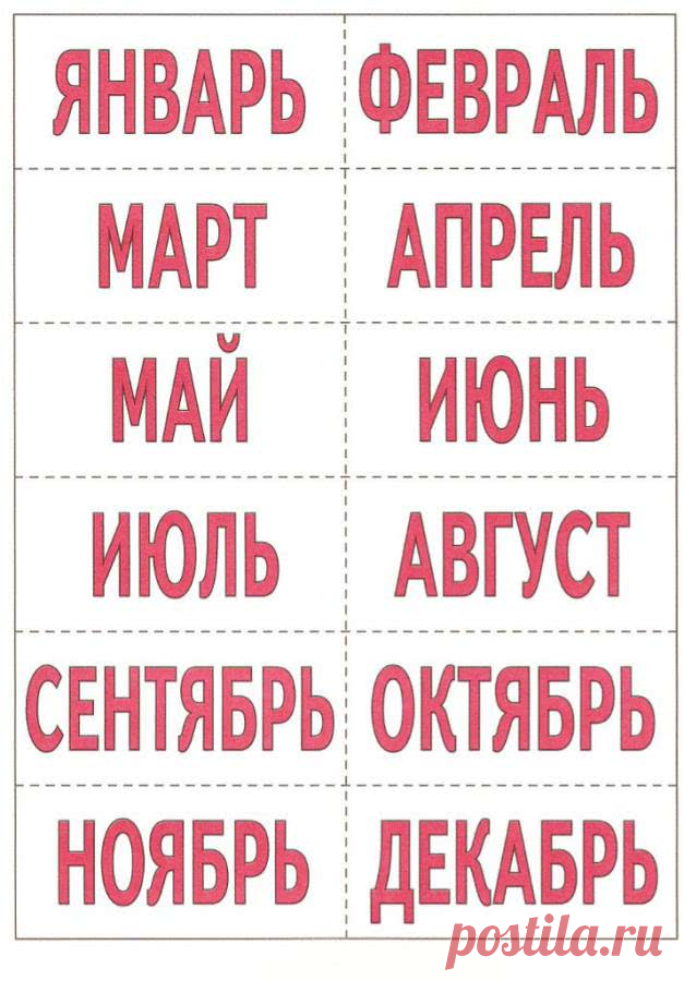 Закрепляем знания о временах года. Задания для детей 4-6 лет.