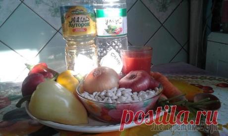 Лето в банке. Приправа к борщу.