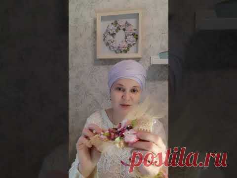 Мастер класс по созданию бохо браслета манжеты