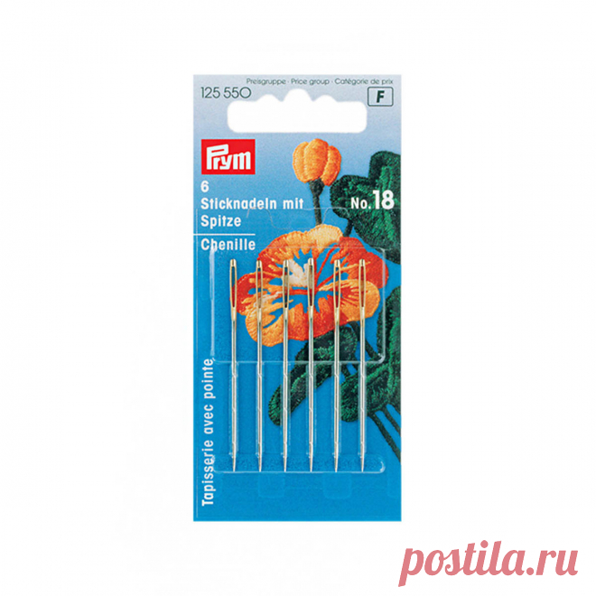 Agujas para bordar nº 18, con punta fina, 6 piezas | Comprar con entrega | My-shop.ru