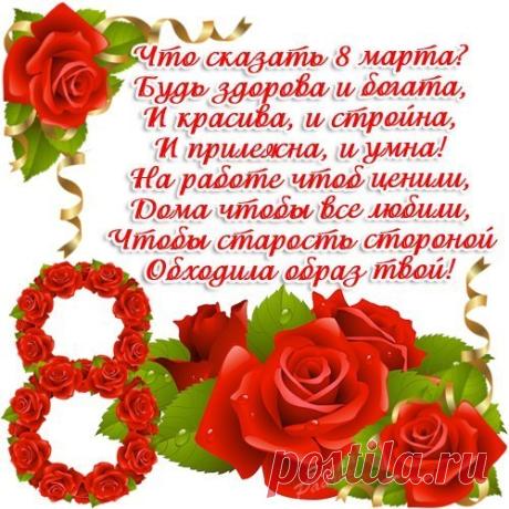 Вам открытка —->  https://vk.com/app693943