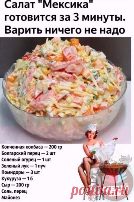 ммм