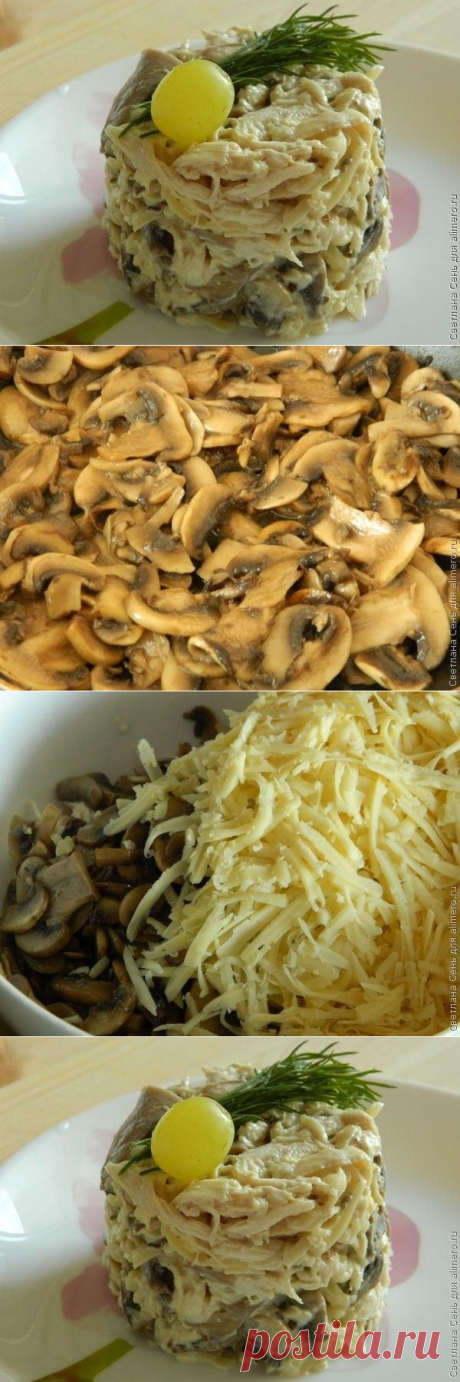 Грибной салат с курицей
