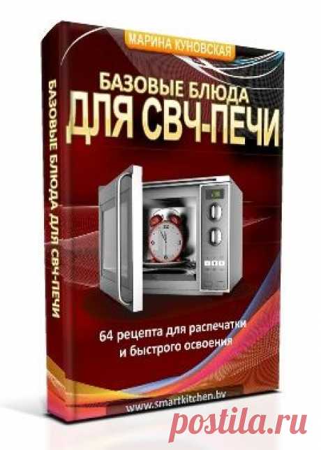 Кафедра кислых щей