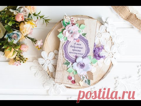 Простая шоколадница. Мастер-класс. Скрапбукинг