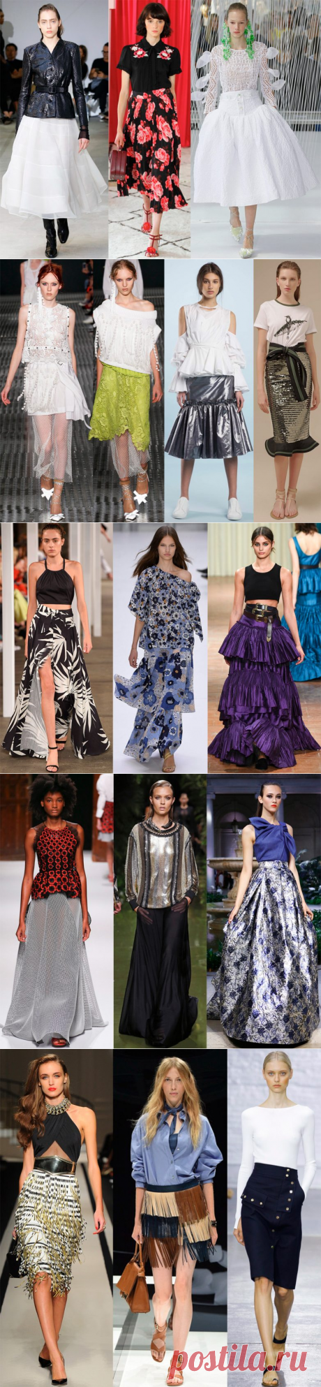 Стильные юбки весна-лето 2017 / Все для женщины