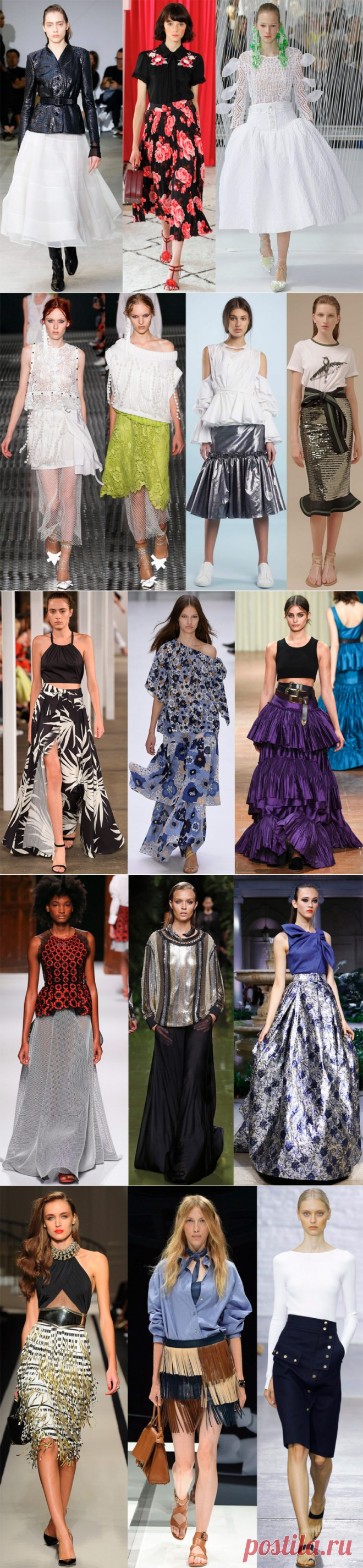 Стильные юбки весна-лето 2017 / Все для женщины
