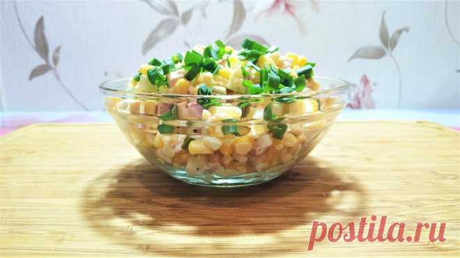 Салат покорил всю семью! Жена приготовила вкусный, сытный и нежнейший салат из простых продуктов.