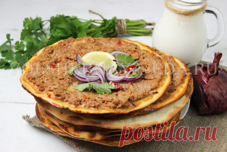 Ламаджо по-армянски Ламаджо (Լահմաջո) — тонкая лепешка с мясным фаршем. Строго говоря, лахмаджо, или лахмаджун популярна на всем арабском Востоке и получила название арабской пиццы, но сегодня я расскажу об армянском рецепте популярного фастфуда...