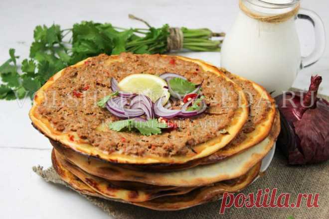 Ламаджо по-армянски Ламаджо (Լահմաջո) — тонкая лепешка с мясным фаршем. Строго говоря, лахмаджо, или лахмаджун популярна на всем арабском Востоке и получила название арабской пиццы, но сегодня я расскажу об армянском рецепте популярного фастфуда...