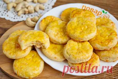 Сырное печенье на пахте — Вкусно!