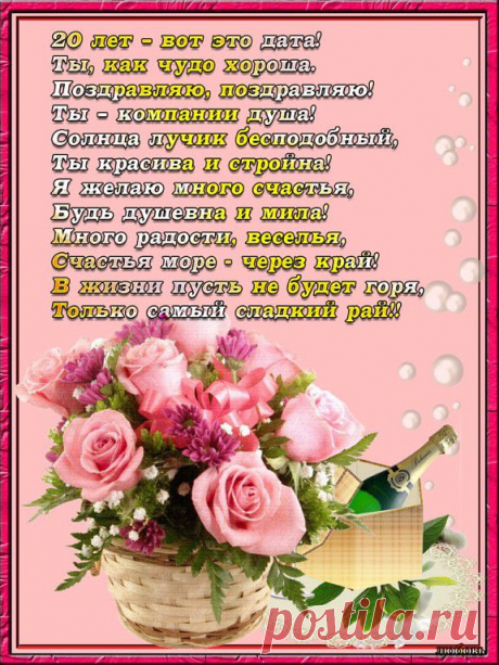 Приложение &quot;Открытки&quot;
 перфилова(матросова)