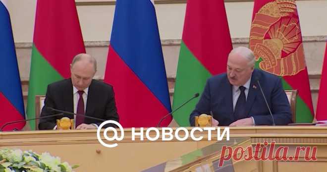 6-12-24--Россия и Белоруссия подписали ДОГОВОР о гарантиях ВЗАИМНОЙ БЕЗОПАСНОСТИ -сообщили в пресс-службе Кремля.