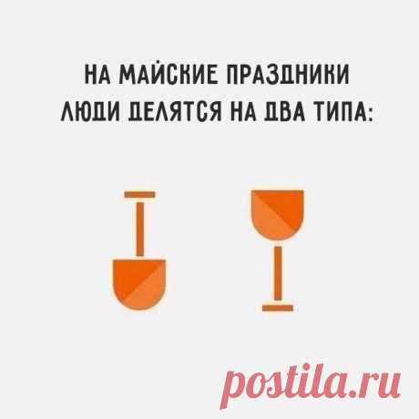 Очень точно!!!