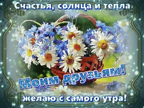 Гороскоп на сегодня, 12 сентября 2016 года, для всех знаков Зодиака - 12 Сентября 2016 - Здесь интересно! - Дискотека