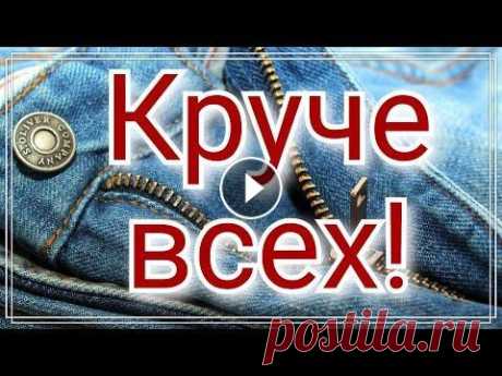 Джинсовый пэчворк или пицца?!Панно из остатков джинс  Картина из ткани и джинсы.Квилт из джинс. Сегодня у меня Джинсовый печворк или пицца из джинсы ! Буду пытаться сделать пиццу или декоративное панно из хлама ,который остается . Пиццу буду дела...