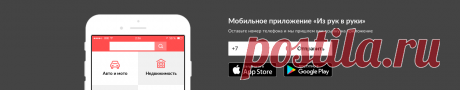Недвижимость в Перми ИЗ РУК В РУКИ | объявления о продаже, аренде недвижимости            https://perm.irr.ru/real-estate/?gclid=CJPZ-r_cgNECFebDcgodwOUHeQ