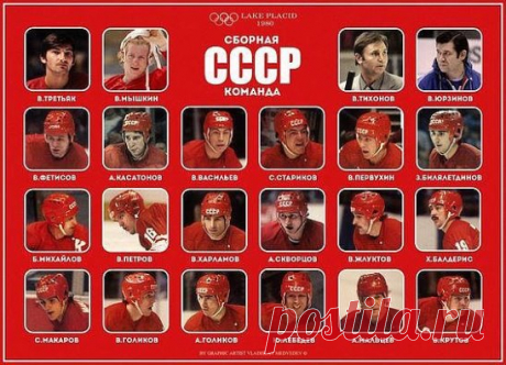 Легендарная и непобедимая дружина.. ))