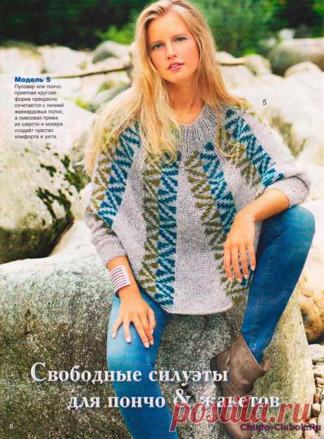 Сабрина 14 12 |ЧУДО-КЛУБОК.РУ