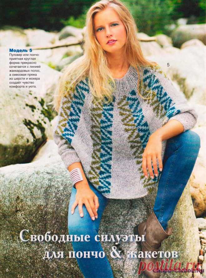 Сабрина 14 12 |ЧУДО-КЛУБОК.РУ