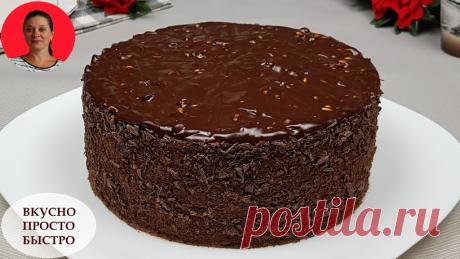Торт Шоколадный Кукис. Фантастически вкусный шоколадный торт | Вкусно Просто Быстро | Дзен