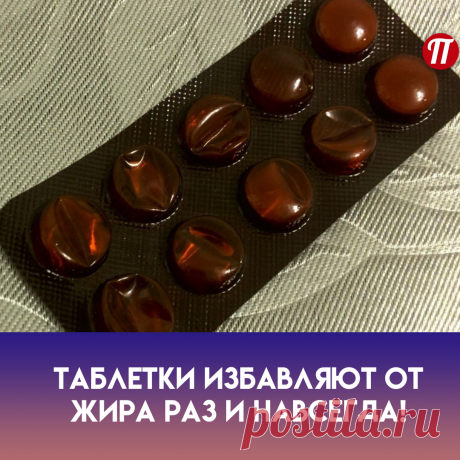 Препарат листа эффективен в плане
снижение массы тела и
предотвращает повторную прибавку
массы тела. Уменьшает количество
висцерального жира.