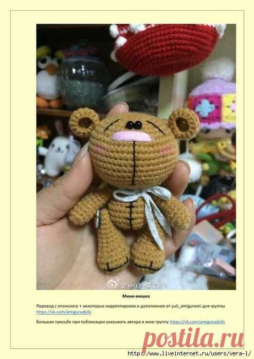 ЕЩЕ ОДИН МИХАСИК. Перевод группы https://vk.com/amigurudolls