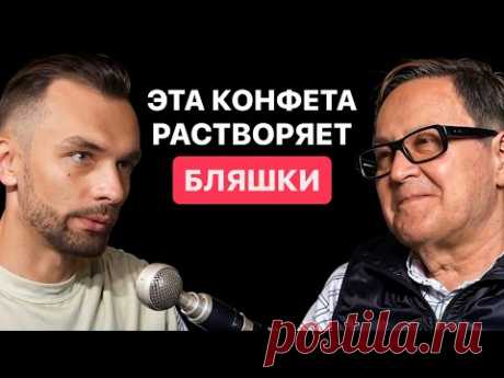 “От бляшек не осталось и следа!” Продукты, продлевающие жизнь. Яков Маршак