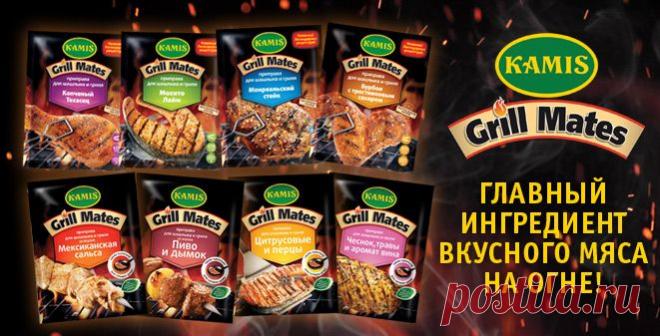 Рецепты он-лайн, Кулинарный видеогид, Приправы и ароматные травы Камис