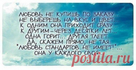 В жизни каждого наступает момент, когда нужно понять, что старого больше нет. Оно было там, в прошлом, а сейчас развалилось окончательно и безвозвратно. Так мы учимся отпускать время.
СОХРАНИТЬУстановить себе