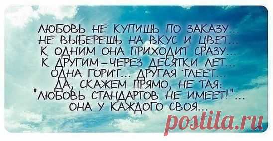 В жизни каждого наступает момент, когда нужно понять, что старого больше нет. Оно было там, в прошлом, а сейчас развалилось окончательно и безвозвратно. Так мы учимся отпускать время.
СОХРАНИТЬУстановить себе