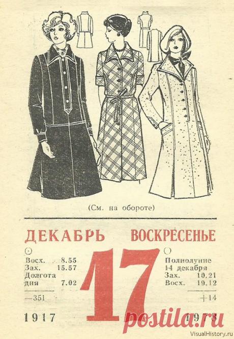 fw78_12-17a.jpg (600×868)