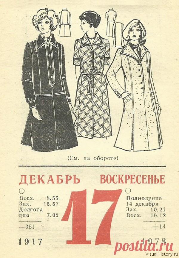 fw78_12-17a.jpg (600×868)