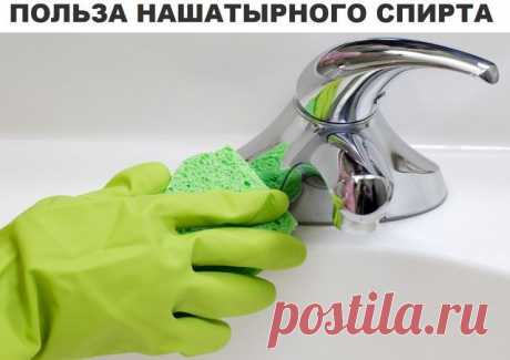 Нашатырь…