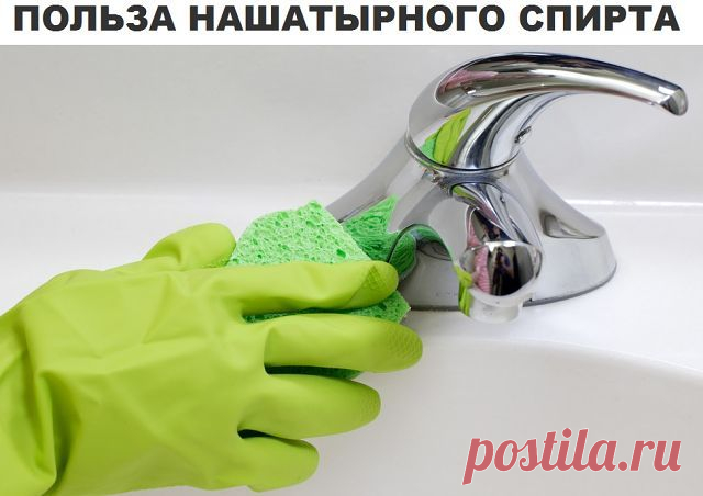 Нашатырь…