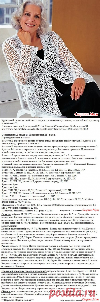 Мне понравилось! А Вам?