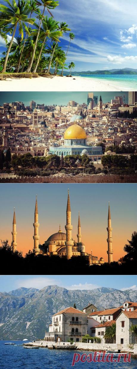 Вход свободный, или Безвизовые страны, где можно загорать и купаться / Туристический спутник