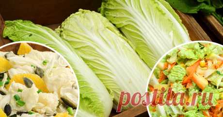 Вкусно и для кишечника полезно. 5 самых вкусных салатов с пекинской капустой. Превосходно сочетается с самыми разными продуктами, даже с апельсинами!