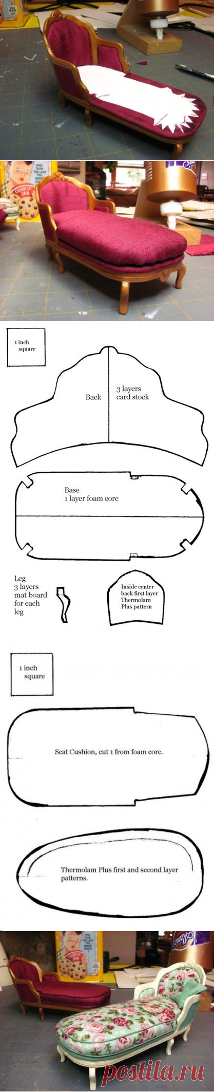 Королевская тахта для кукол. Картон, клей, ткань, немного фантазии и все готово